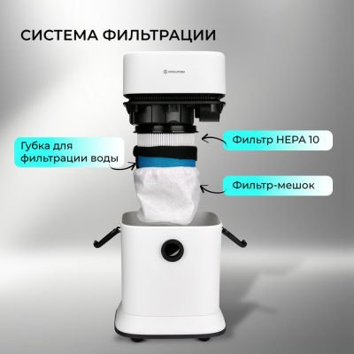 Пылесос Evolution DW30CT  купить в интернет-магазине X-core.by