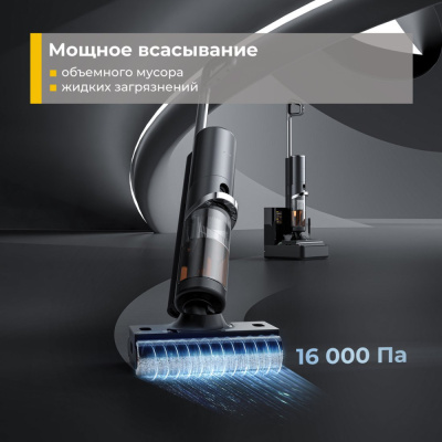 Вертикальный моющий пылесос Deerma DEM-VX900W  купить в интернет-магазине X-core.by