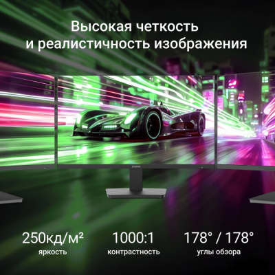Купить монитор digma progress 22p201f в интернет-магазине X-core.by