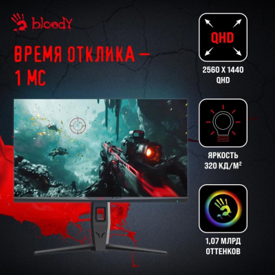 Купить игровой монитор a4tech bloody mn271q (черный) в интернет-магазине X-core.by
