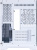 Корпус 1stPlayer UView UV5 ARGB (белый)  купить в интернет-магазине X-core.by