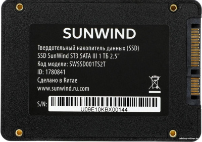SSD SunWind ST3 SWSSD001TS2T 1TB  купить в интернет-магазине X-core.by