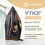 Утюг Evolution I-2845