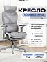 Офисное кресло Evolution ZX 3 (серый)