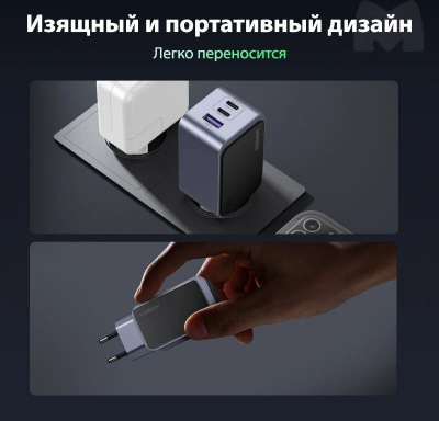 Купить сетевое зарядное ugreen x553 35042 в интернет-магазине X-core.by