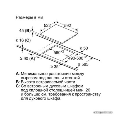 Варочная панель Bosch PKE611BB2E