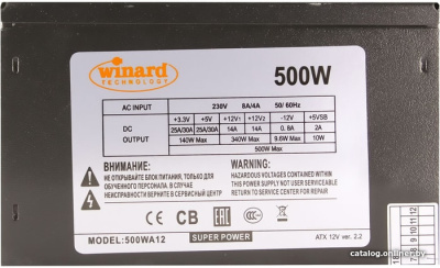 Блок питания Winard 500WA12  купить в интернет-магазине X-core.by