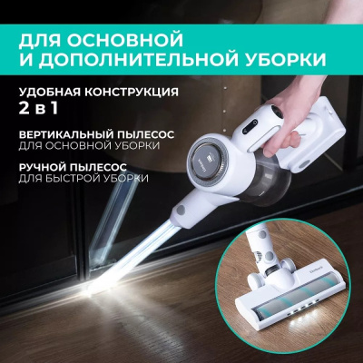 Пылесос Timberk T-VCH-67  купить в интернет-магазине X-core.by